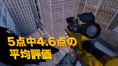 Bullet Forceのおすすめ画像5