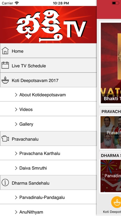 Bhakthi TV screenshot 3