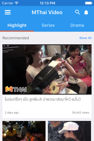 MThai Video screenshot 2