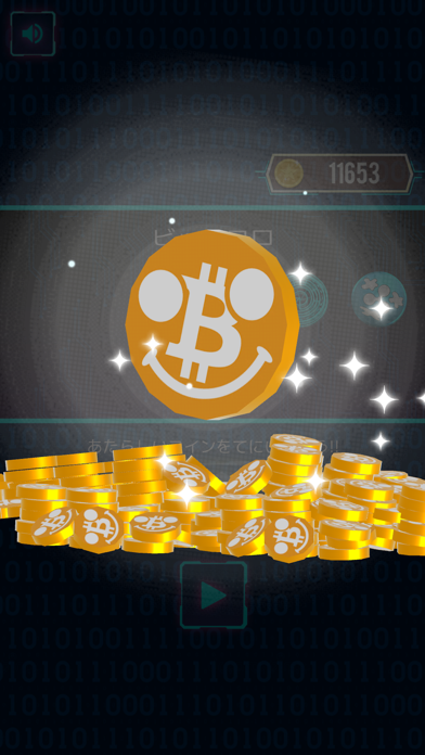 BIT BIT RUN - 仮想通貨の無限ラン ゲームのおすすめ画像4