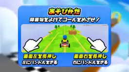 Game screenshot スーパーカートDX apk