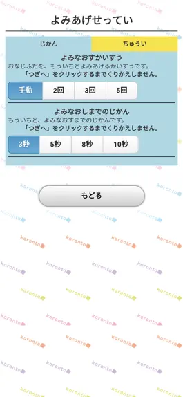 Game screenshot えあわせ百人一首読み上げアプリ apk