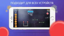 Game screenshot PhysicsBall 2D hack