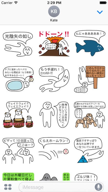 ぶっ壊れてしまったステッカー