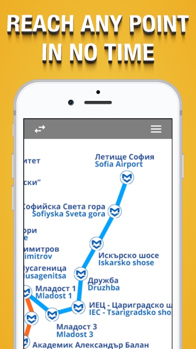 Sofia Metro Map. Screenshot