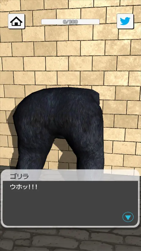 おしり救い