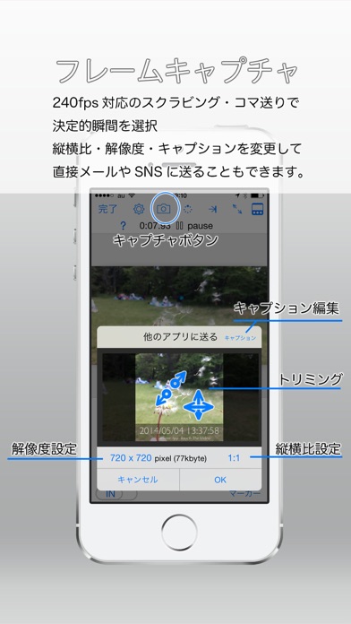 Touch The Video Lite タッチザビデオのおすすめ画像5