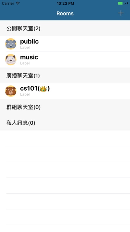 WaterChat screenshot-3