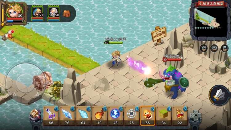 城堡传说2:迪亚佣兵团 screenshot-3