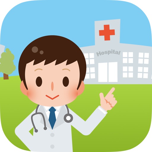 近くの病院探し