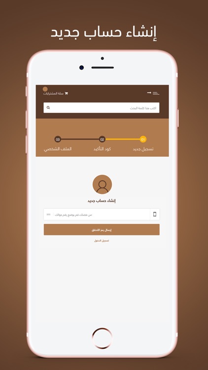 ALBORKAN | البركان screenshot-4