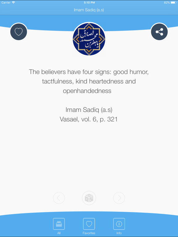 Screenshot #4 pour Imam Sadiq (a.s)
