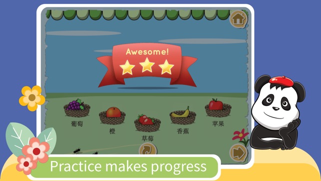 Kids YAY - Learn Chinese(圖4)-速報App