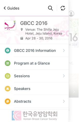 Global BreastCancer Conference screenshot 2