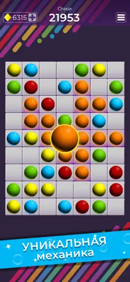 Game screenshot Новые линии 98 mod apk