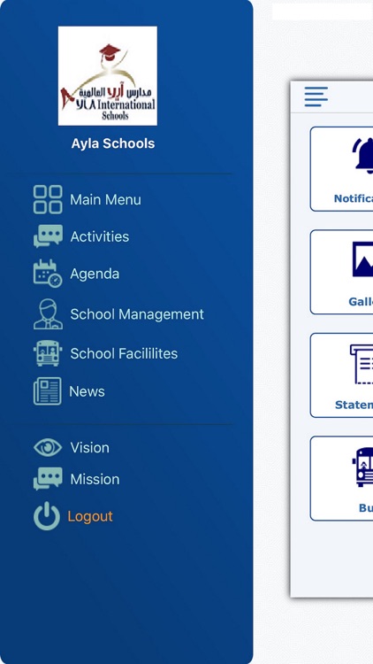Ayla Schools screenshot-3