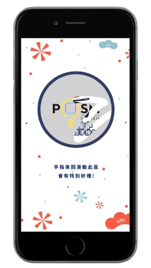 GLORY APP(圖4)-速報App