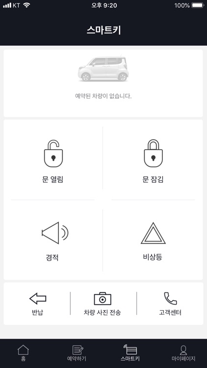 카플랫-enterprise