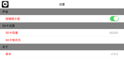 Screenshot #2 pour AOSENMA