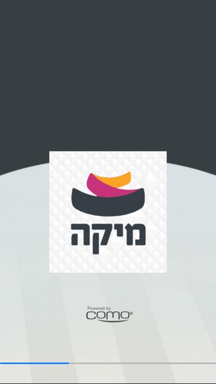 מיקה