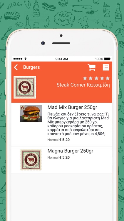 Steak Corner screenshot-4