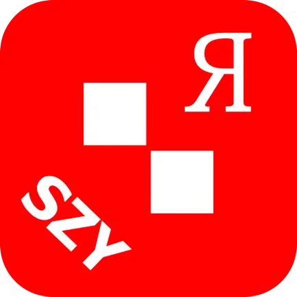 Alphabet Solitaire Russian SZY Cheats