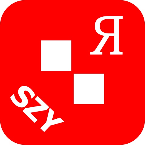 Alphabet Solitaire Russian SZY icon