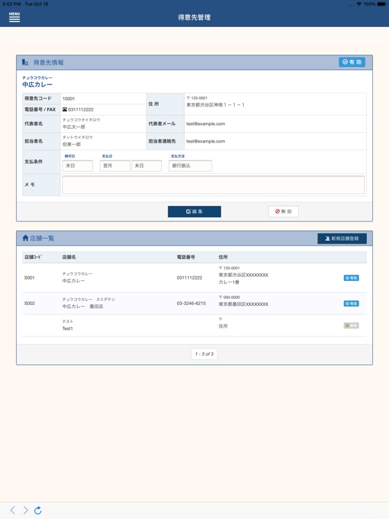 C-Brain VC screenshot-3