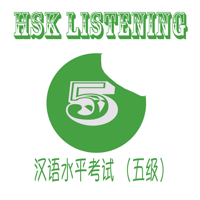 HSK 5 - Learn HSK  5 Listening