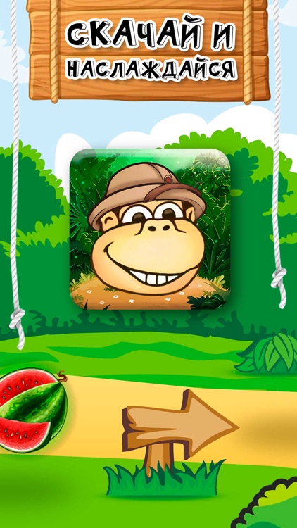 Banana Slide screenshot-3