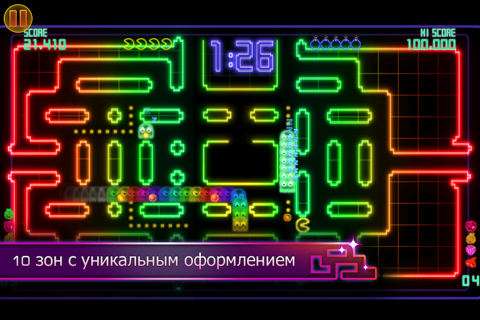 Скриншот из PAC-MAN CE DX