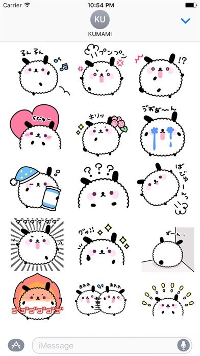 シンプル かわいいうさぎさんステッカーのスクリーンショット1 シンプル かわいいうさぎさんステッカーのスクリーンショット1