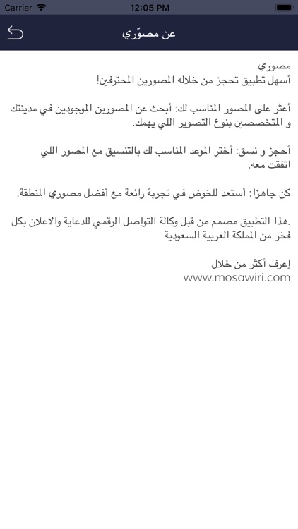 Mosawiri screenshot-5