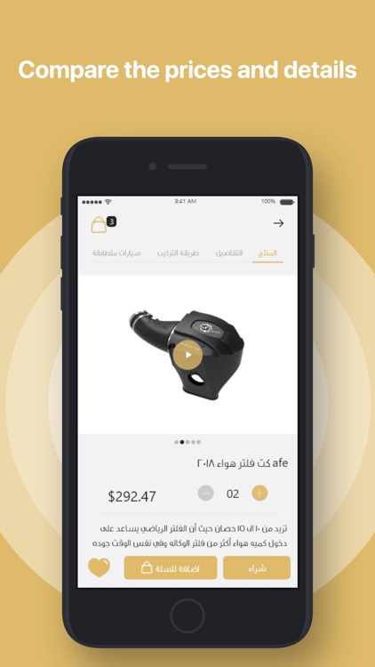 Desert Motors المحرك الصحراوي