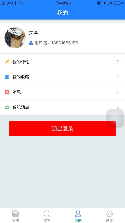 无锡教育发布