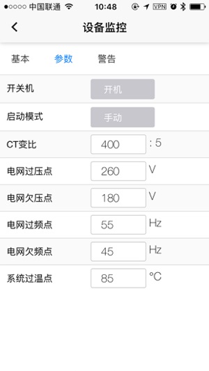 SPC(圖1)-速報App