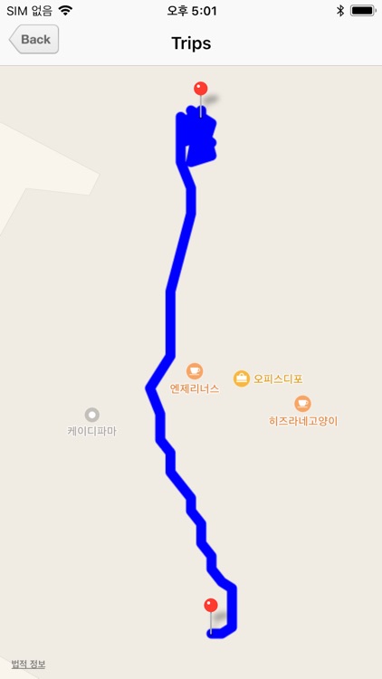 SkyPro GPS Status Tool screenshot-4
