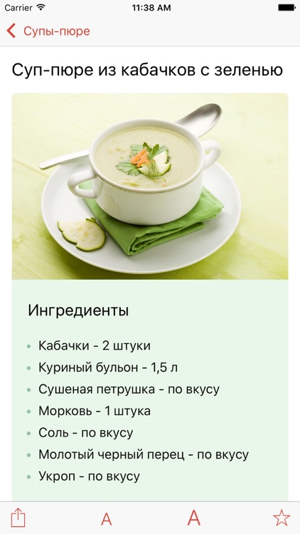 ПП Рецепты - Кулинарная Книга