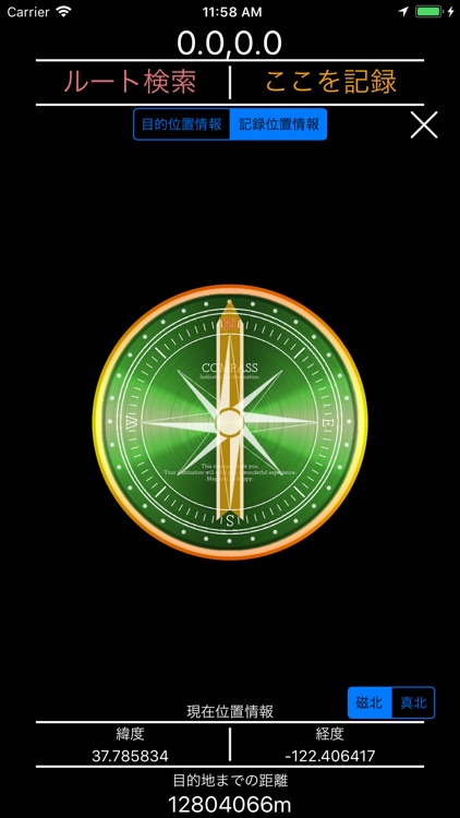 プラナバルカ-PuranaBarca- screenshot-3