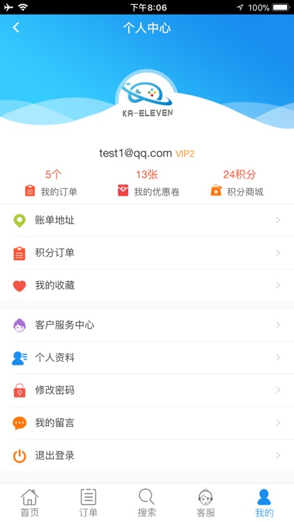 KA-ELEVEN screenshot-3