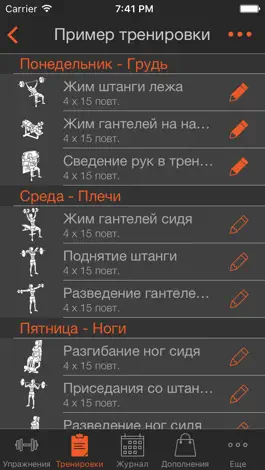 Game screenshot Fitness Point Pro для Женщин apk