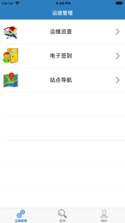 江山市农村生活污水