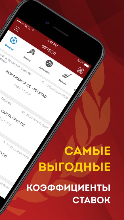 Олимп : ставки на спорт
