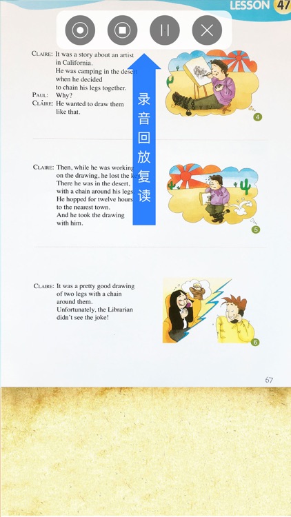 新概念英语青少版英语 3B - 读书派点读学习机出品 screenshot-3