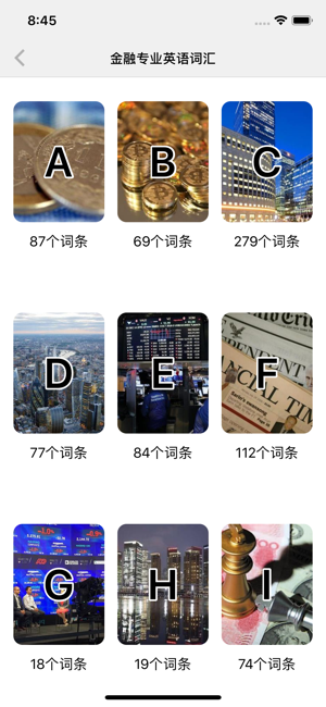 金融专业英语词汇大全-专业金融银行中英文词典(圖3)-速報App