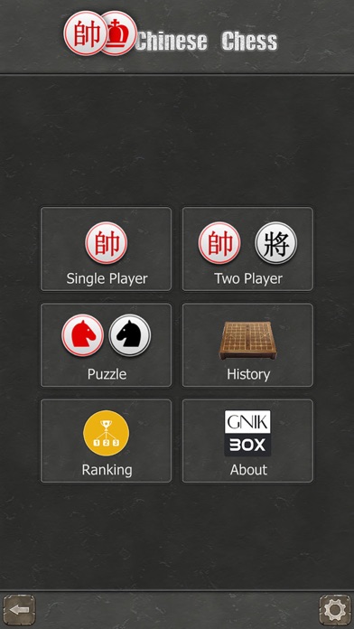 Chinese Chess - Xiangqi Pro 1.2.2 IOS -