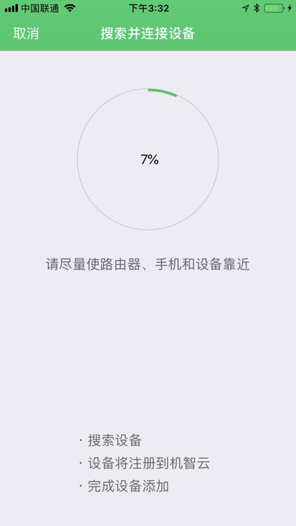 高地环境 screenshot-5