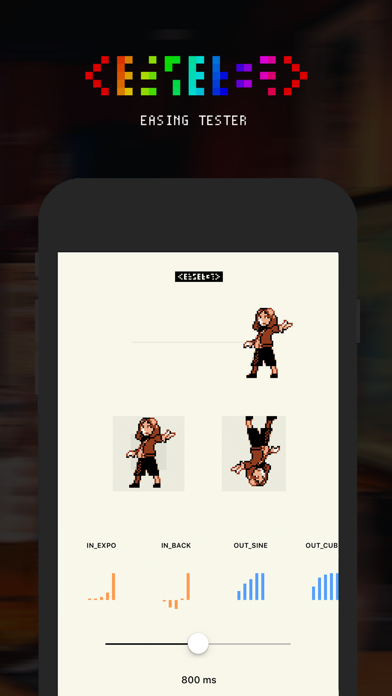 EASEBOY™ - Easing Testerのおすすめ画像1