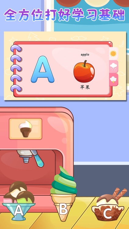 儿童教育乐奇小课堂 screenshot-3