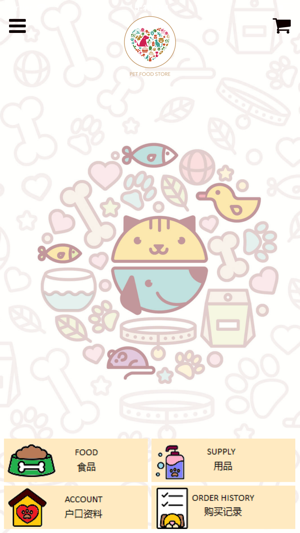 PET FOOD STORE(圖2)-速報App